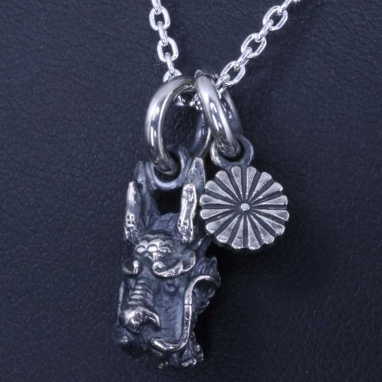 ryu-p-544-chain