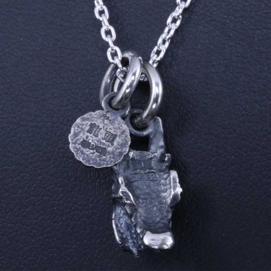 ryu-p-544-chain
