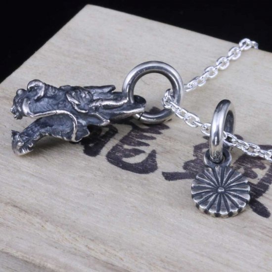 ryu-p-544-chain