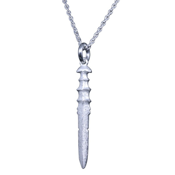 ryu-p-559-chain