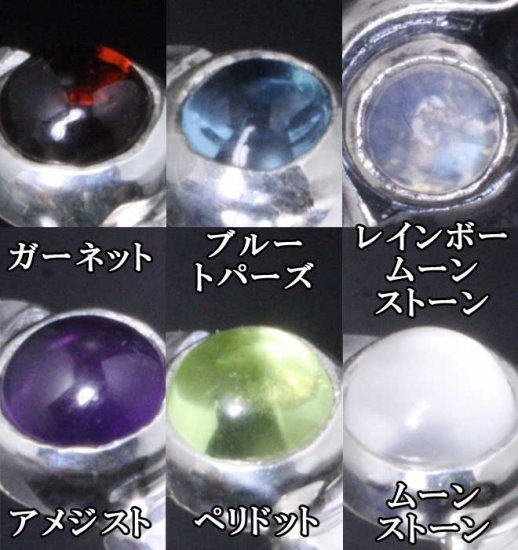ryu-p-560-chain