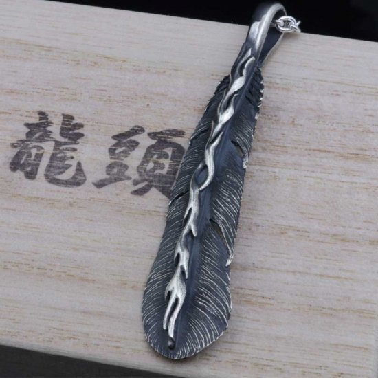 ryu-p-570-chain