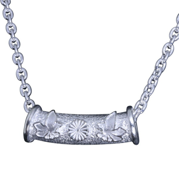 ryu-p-577-chain