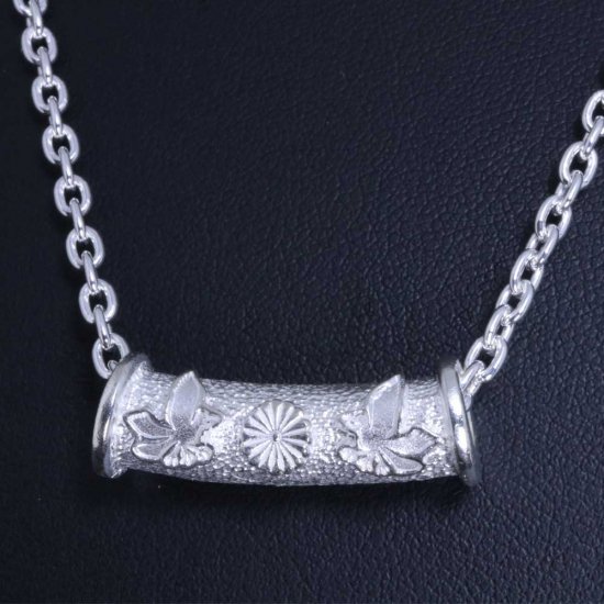 ryu-p-577-chain