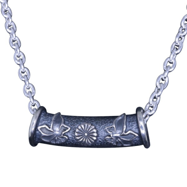 ryu-p-578-chain
