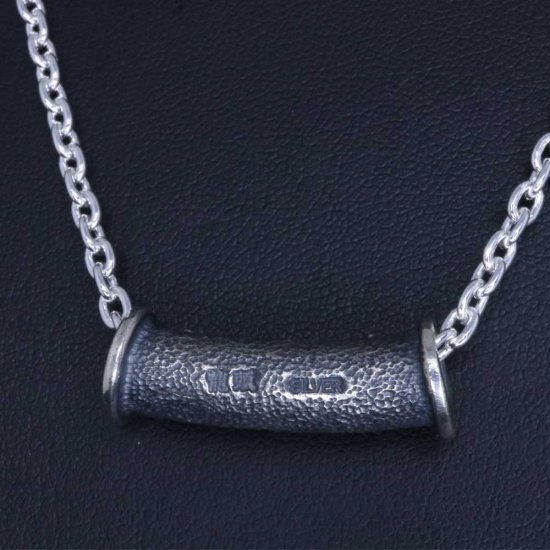 ryu-p-578-chain