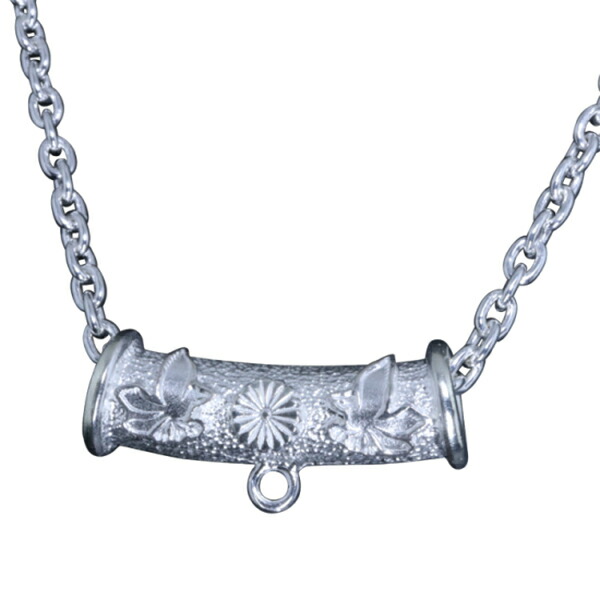 ryu-p-580-chain