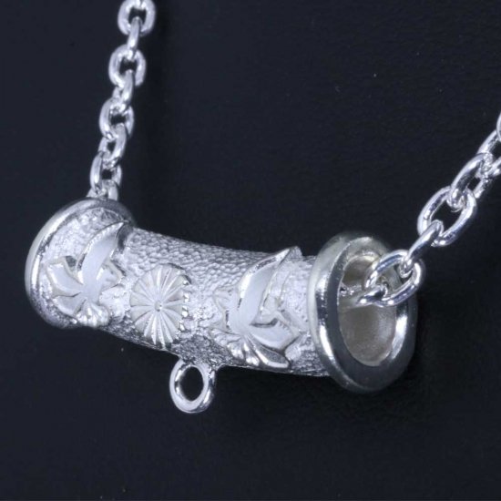 ryu-p-580-chain