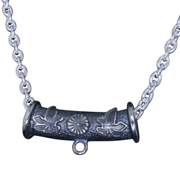 ryu-p-581-chain