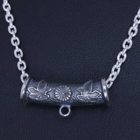 ryu-p-581-chain