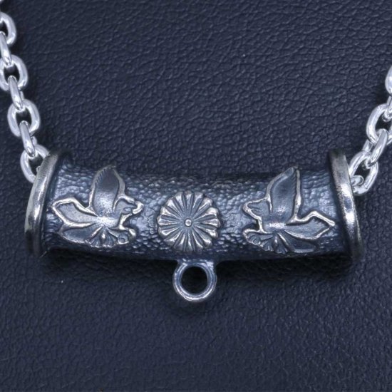 ryu-p-581-chain