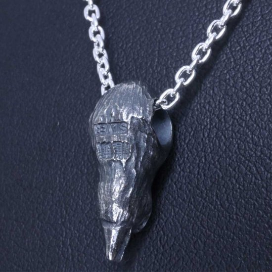 ryu-p-592-chain