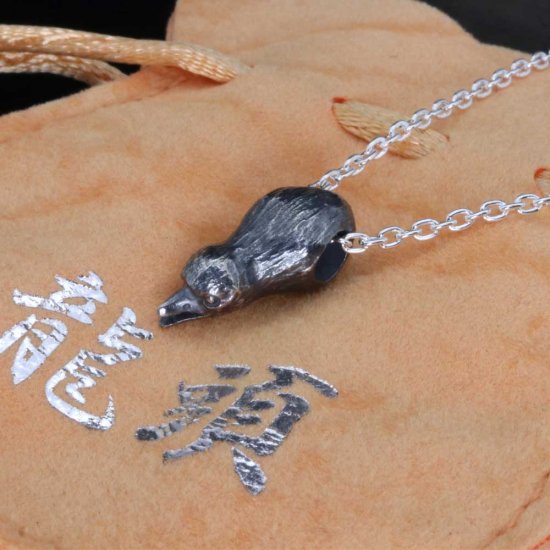 ryu-p-592-chain