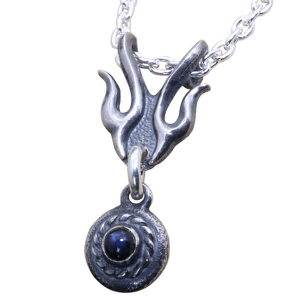 ryu-p-660-chain