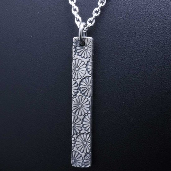 ryu-p-672-chain