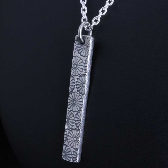 ryu-p-672-chain