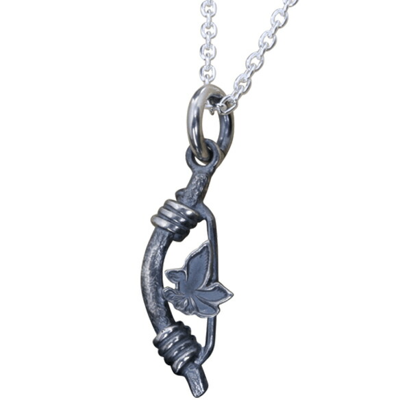 ryu-p-698-chain
