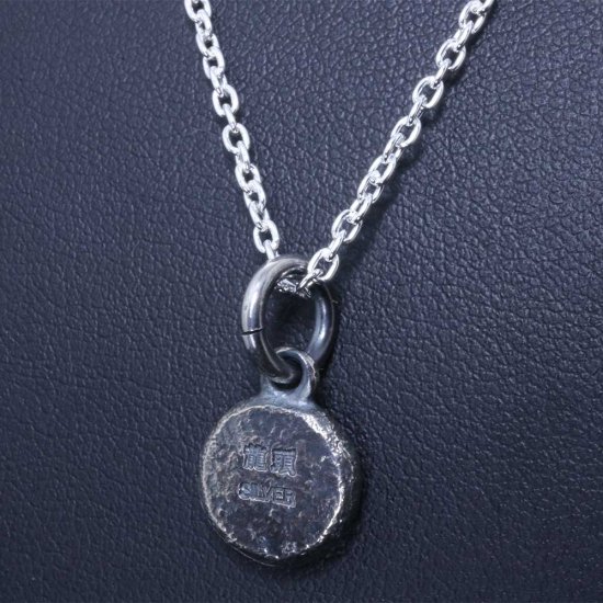 ryu-p-708-chain