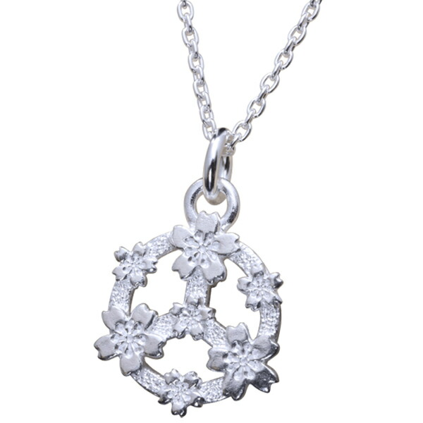 ryu-p-719-chain