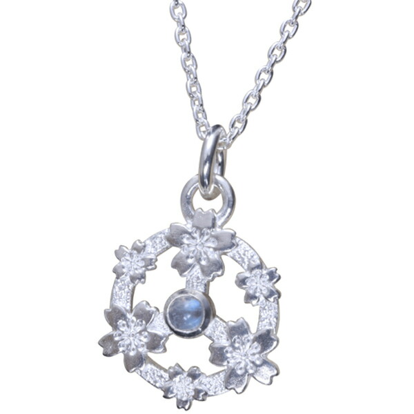 ryu-p-721-chain