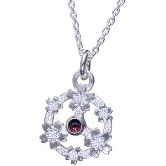 ryu-p-721-chain