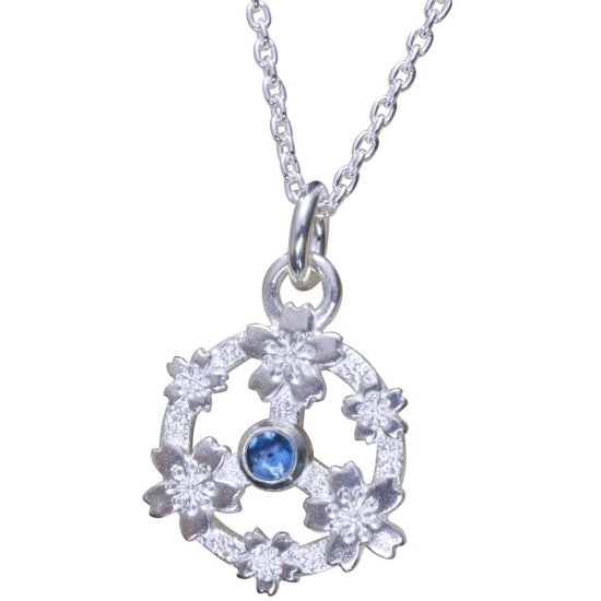 ryu-p-721-chain