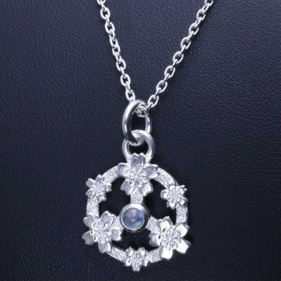 ryu-p-721-chain