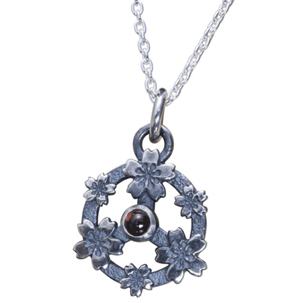 ryu-p-722-chain