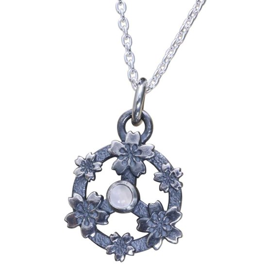 ryu-p-722-chain
