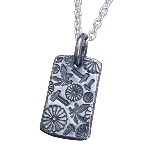 ryu-p-730-chain