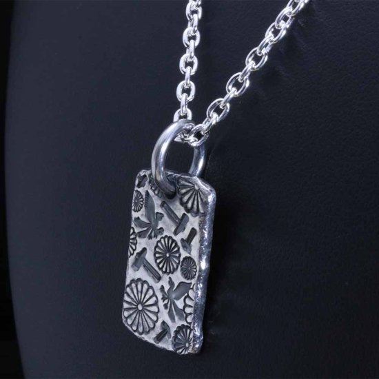 ryu-p-730-chain