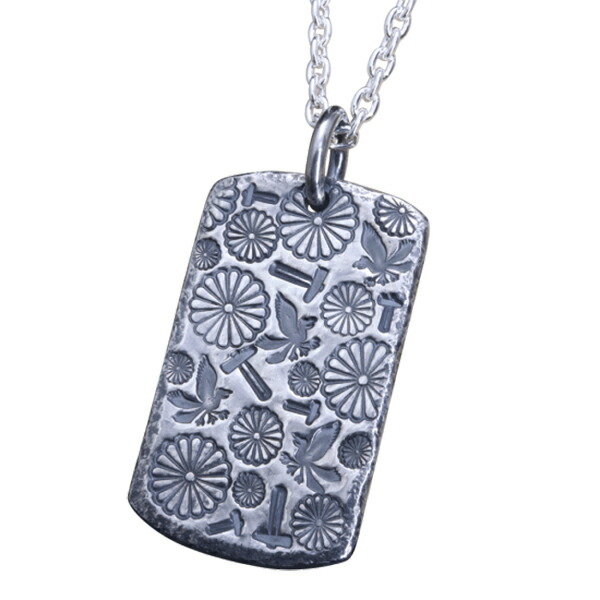 ryu-p-731-chain