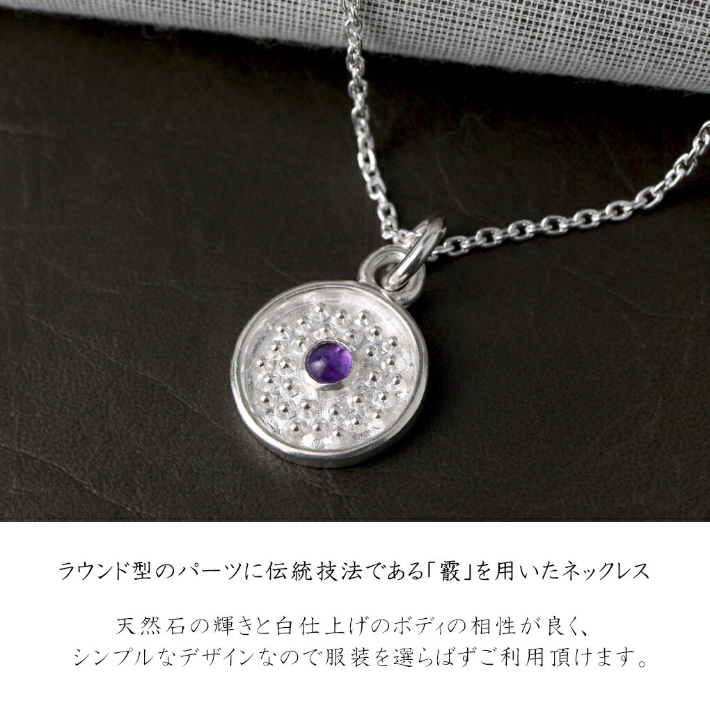 ryu-p-222-chain