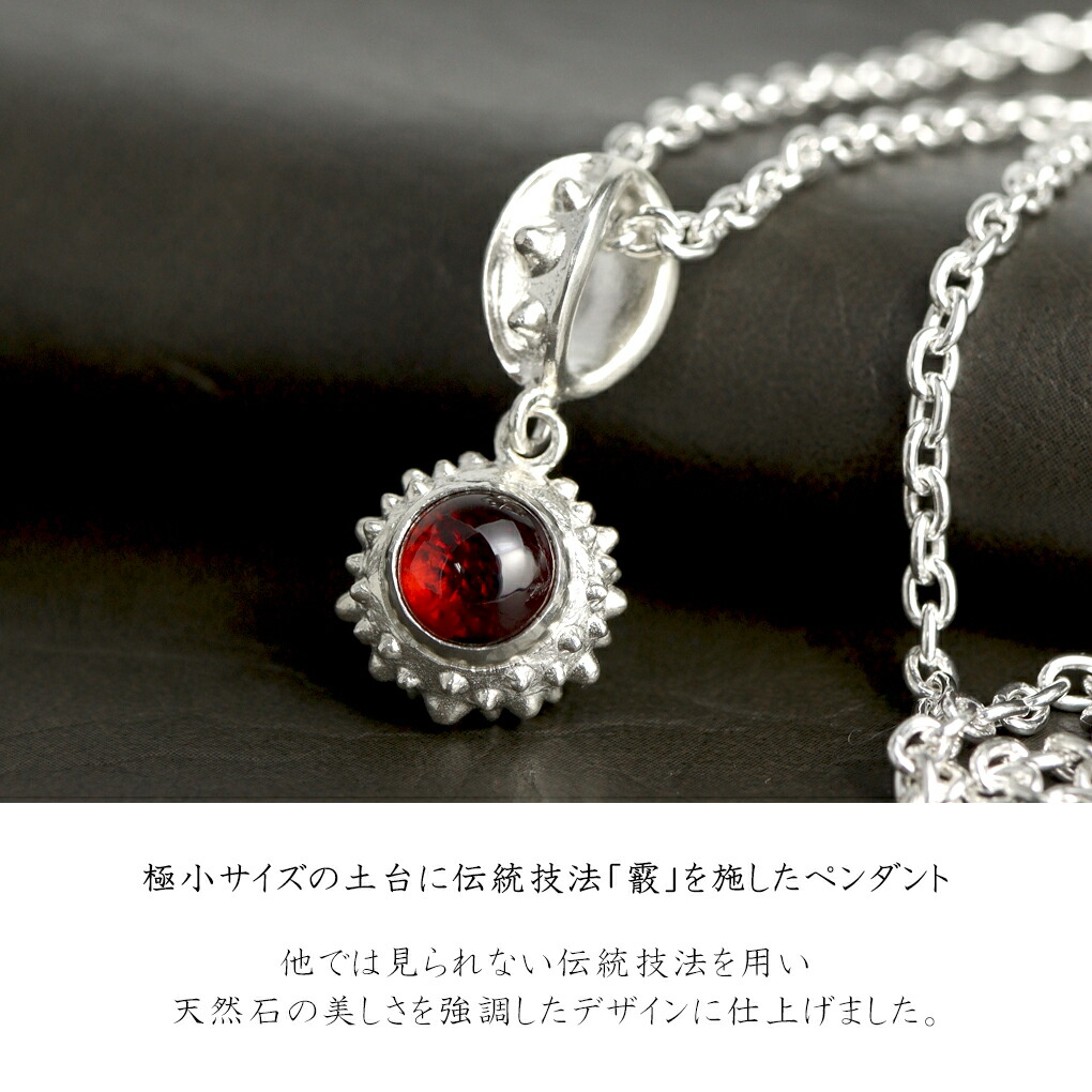 ryu-p-312-chain