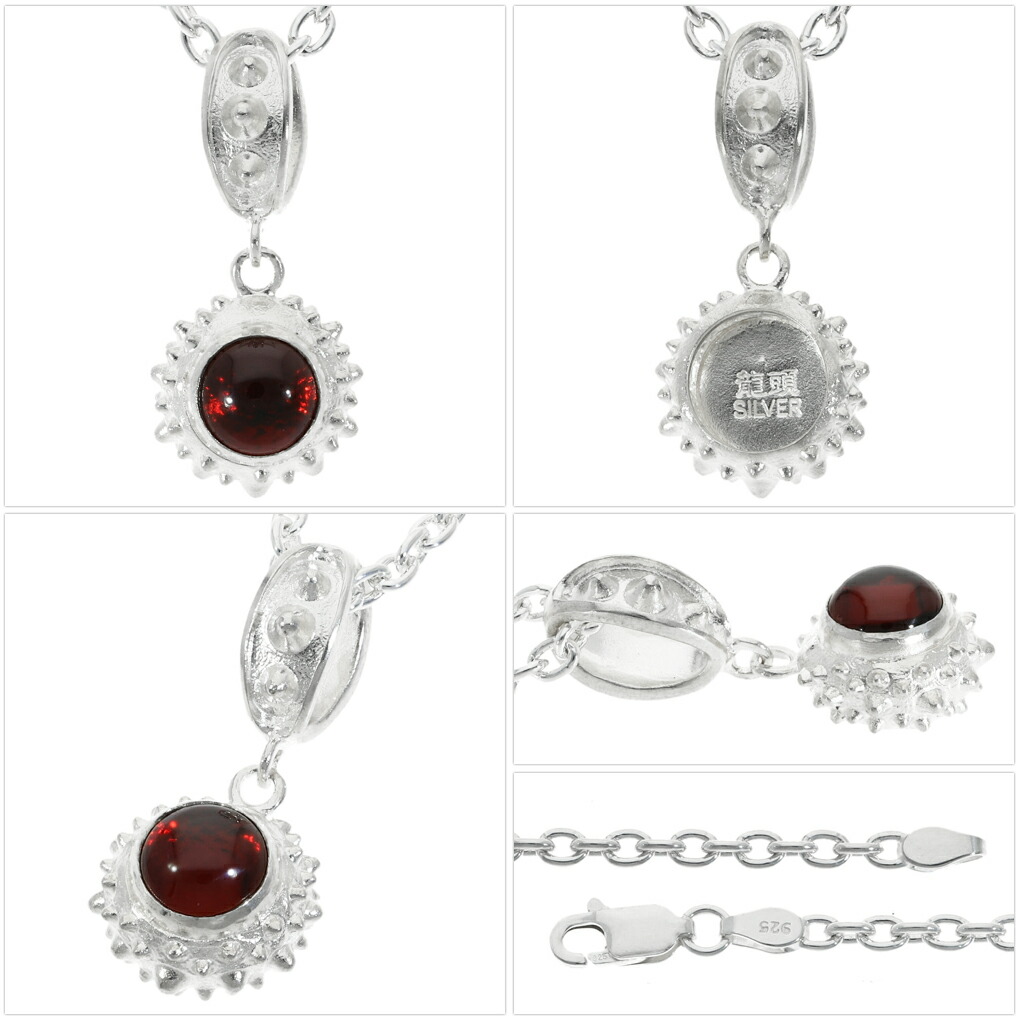 ryu-p-312-chain