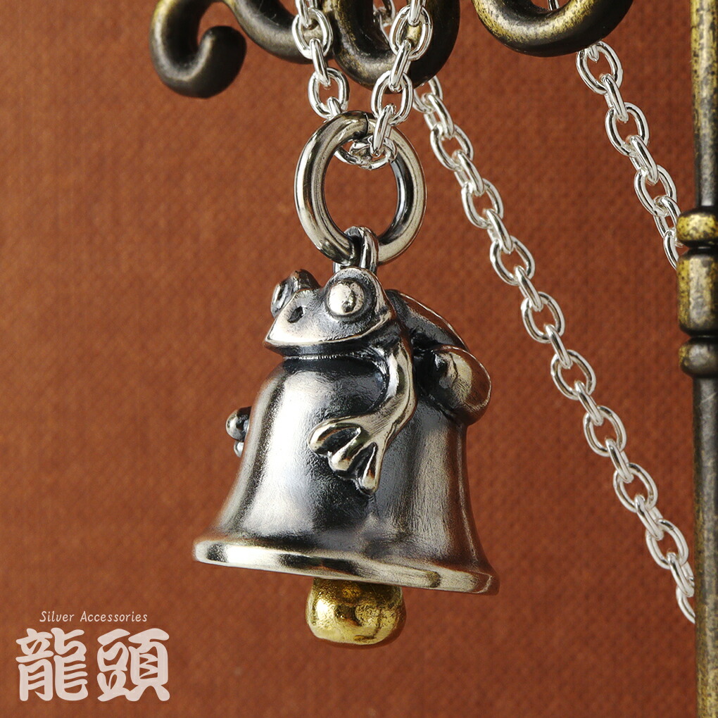 ryu-p-374-chain