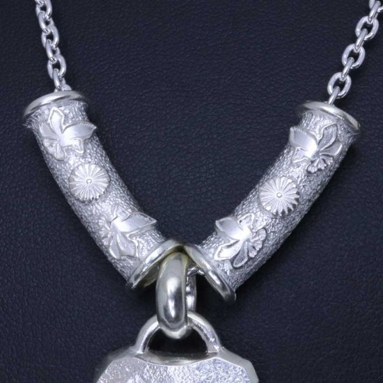 ryu-p-397-577-2-chain