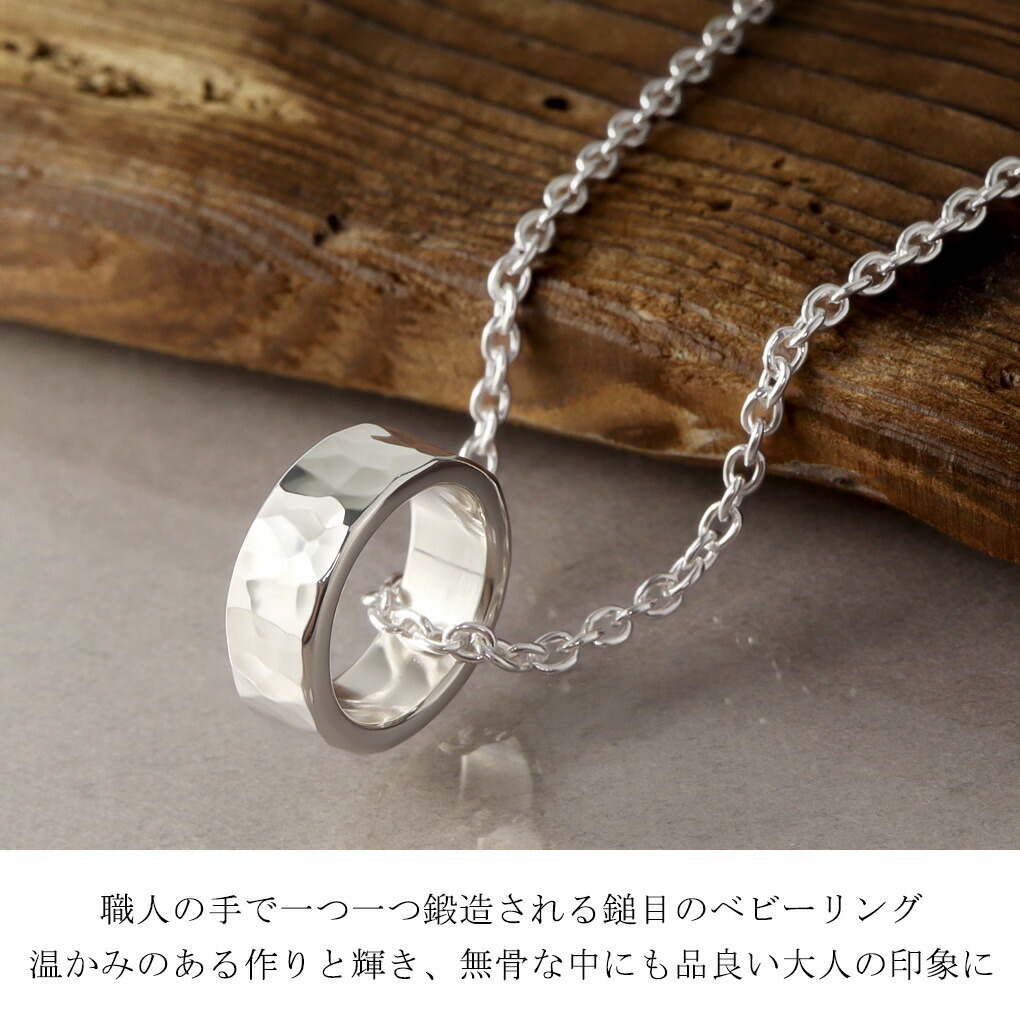 ryu-p-439-chain