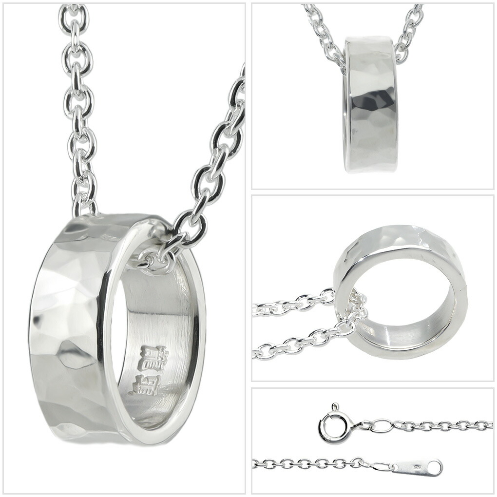 ryu-p-439-chain