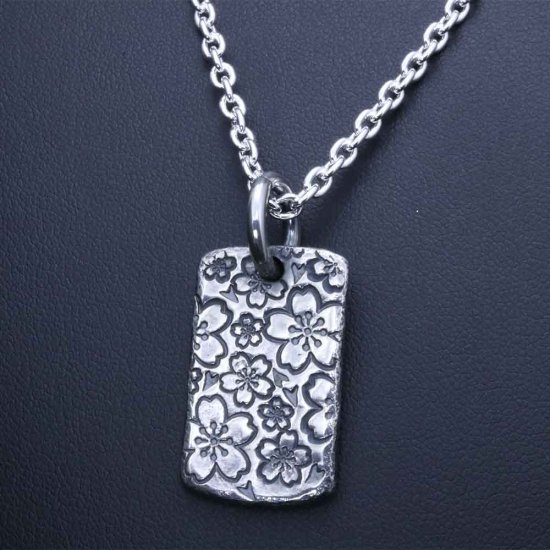 ryu-p-734-chain