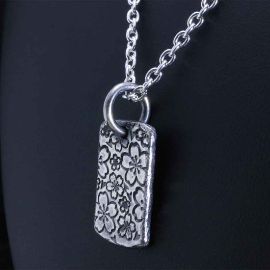 ryu-p-734-chain
