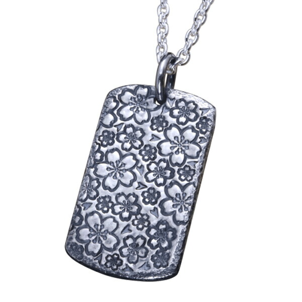 ryu-p-735-chain