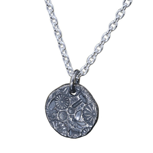 ryu-p-739-chain