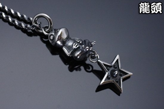 ryu-p-89-chain