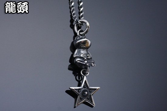 ryu-p-89-chain