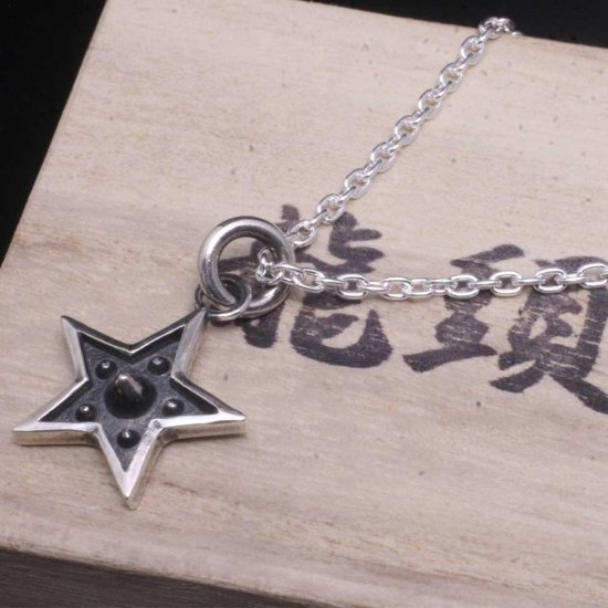 ryu-p-90-chain