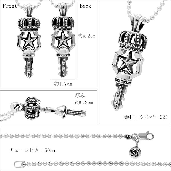 SAINTS セインツ クラウン キー シルバーネックレス チェーン