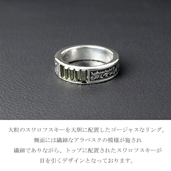 sin-ssr2-121bd