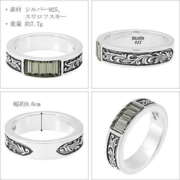 sin-ssr2-121bd