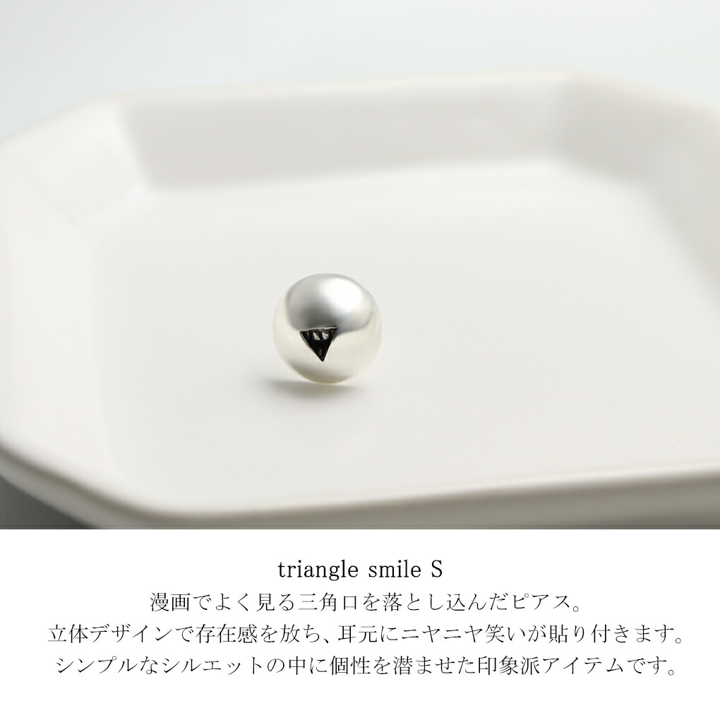 smm-sm-o53